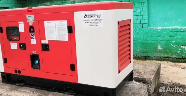 Генератор дизельный