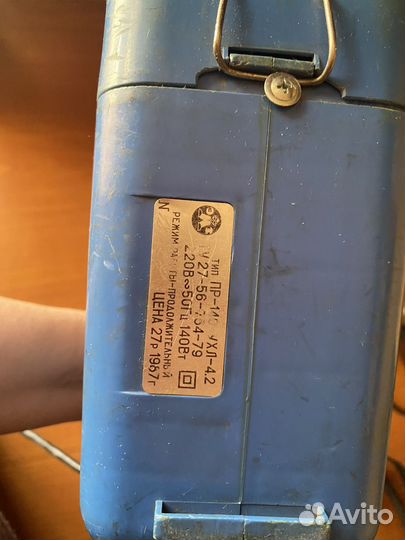 Пылесос шмель 4 СССР