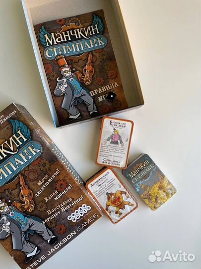 Настольная игра Манчкин