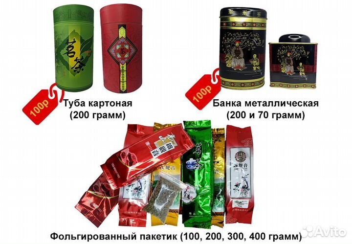 Чай Женьшень улун 50г