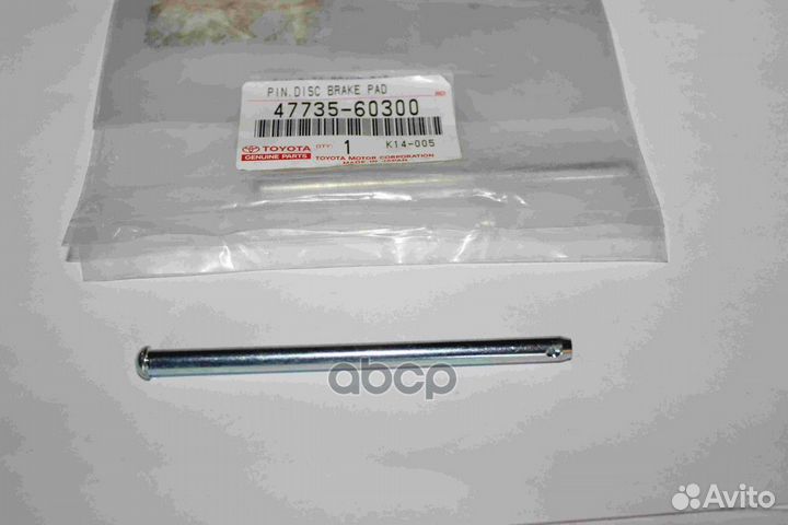 Направляющая суппорта тормозного переднего LC1