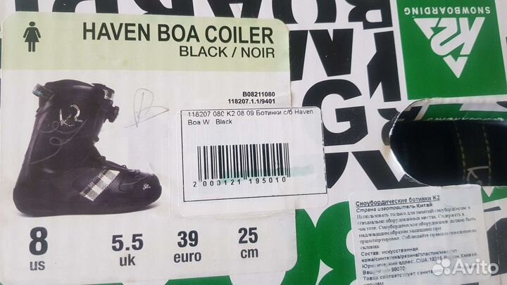 Сноуборд комплект + ботинки