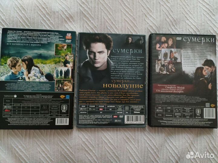 DVD сумерки. сага; дневники вампира; дракула