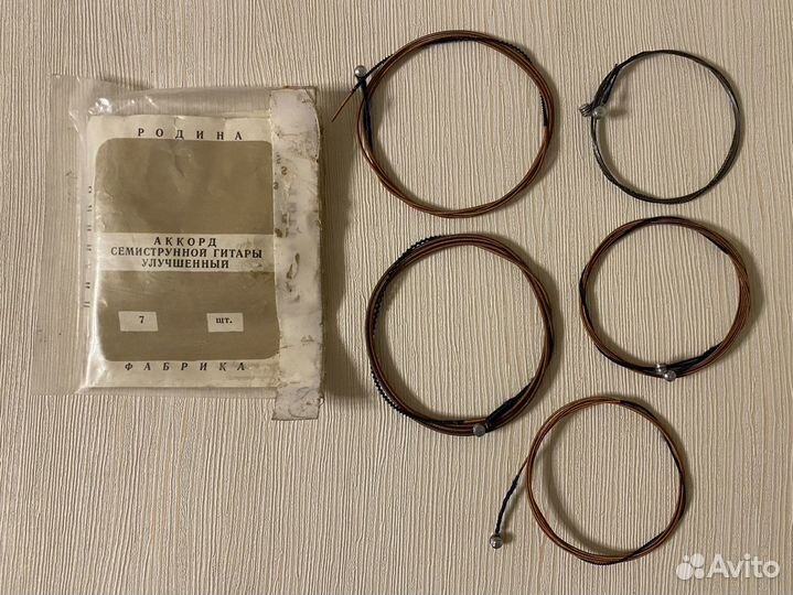 Струны для гитары «Аккорд», фабрика Родина. СССР