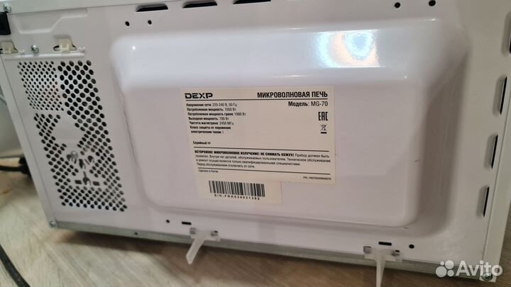 Микроволновая печь dexp
