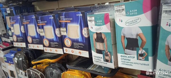 Корсет ортопедический поясничный