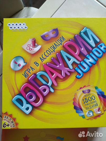 Настольная игра Воображарий