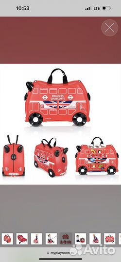 Детский Чемодан на колесиках Trunki 