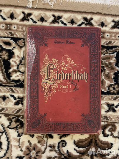 Фортепиано пианино ноты