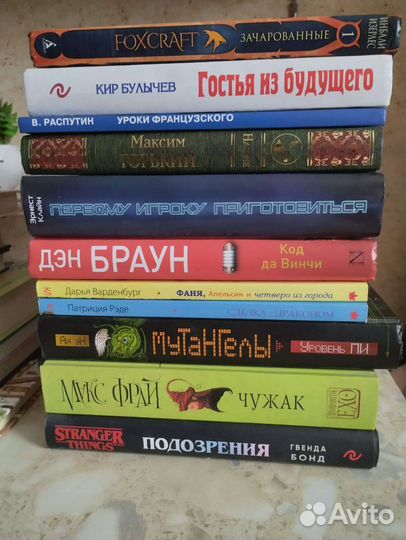Книги, детские книги
