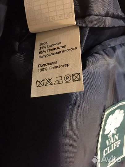 Костюм школьный 152/46