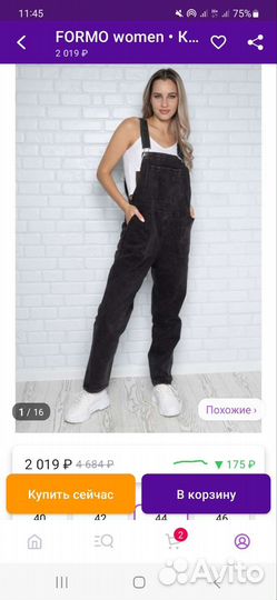 Джинсовый комбинезон, можно для беременных 46-50