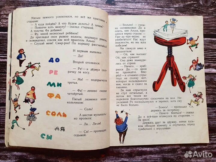 Гарин. Поющие друзья 1961 г