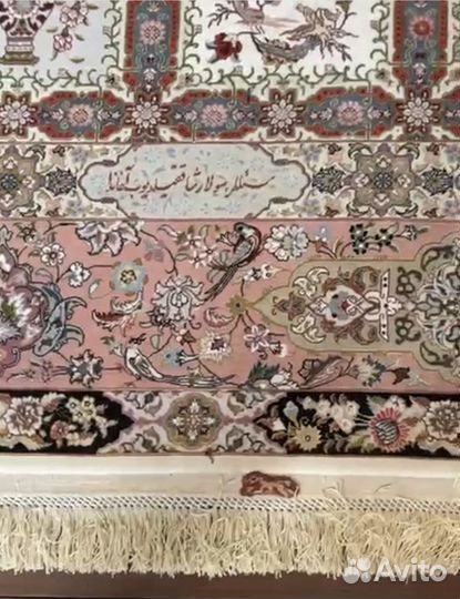 Ковер персидский 270*370