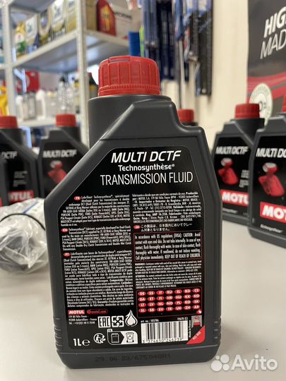 Масло DSG Motul dctf