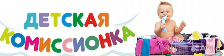 Детская одежда оптом от 0 до 16 лет