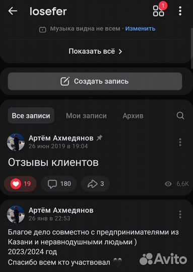 Ремонт велосипедов выезд