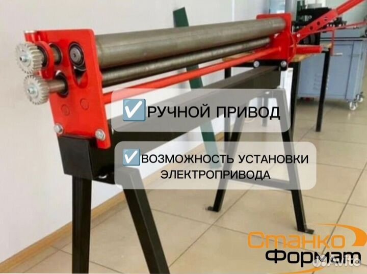 Вальцы в жестяной цех