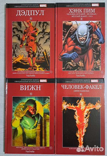 Супергерои marvel официальная коллекция