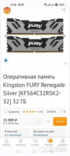 Комплект b660+1350+ddr5