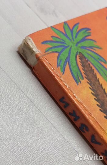 К.Чуковский Сказки 1993