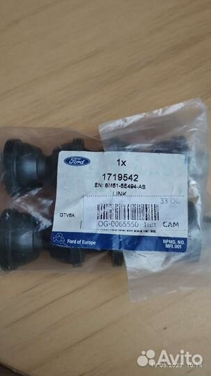 Стойки стабилизатора ford focus