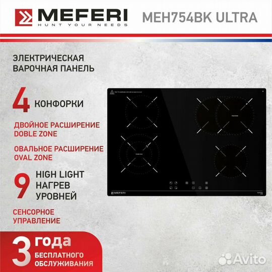 Электрическая варочная панель Meferi MEH754BK ultra черная