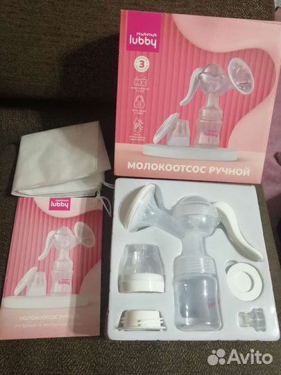 Молокоотсос ручной
