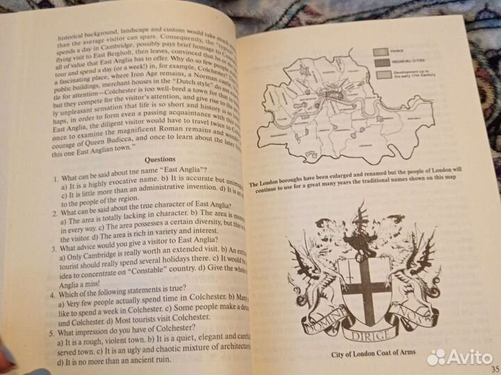 Страноведение Великобритании