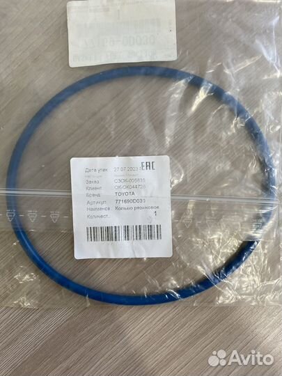 Прокладка топливного насоса на toyota Yaris