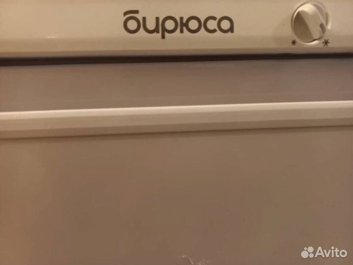 Холодильник