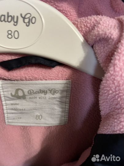 Веровка и куртки для девочки 80