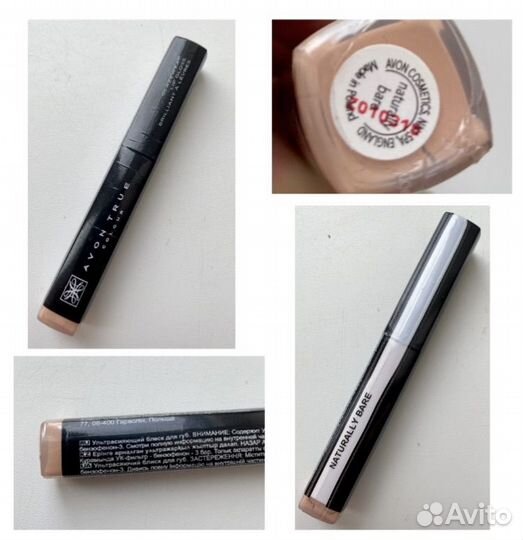 Помады, блеск для губ, карандаш для глаз