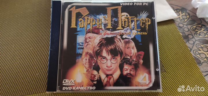 DVD диск. Гарри Поттер