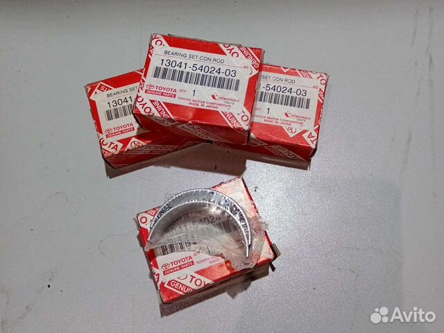 Вкладыши Toyota 13041-54024-03