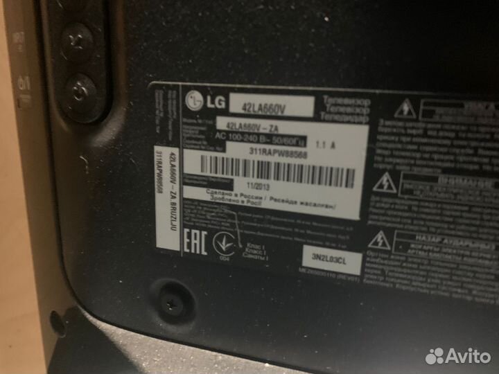 Телевизор lg