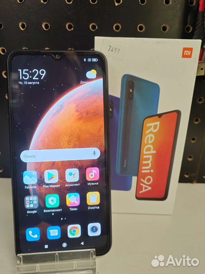 Телефон Xiaomi Redmi 9A 4/128gb
