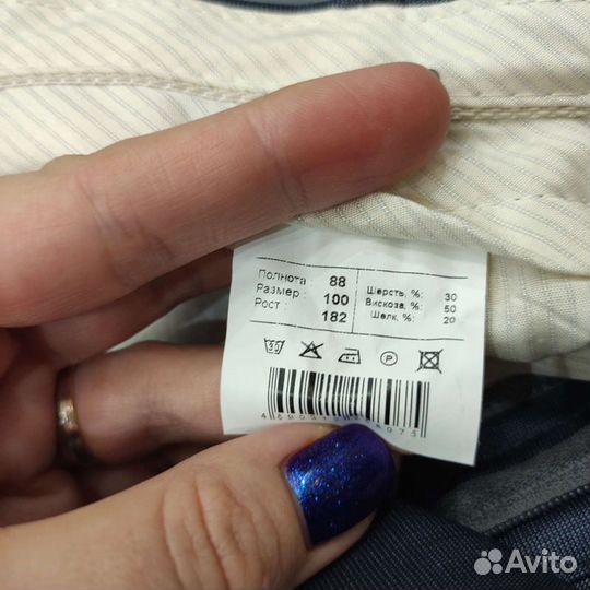 Мужской классический костюм