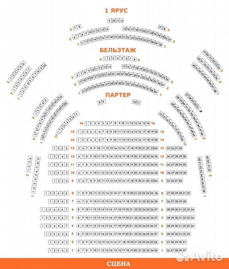 Билеты в театр рамт