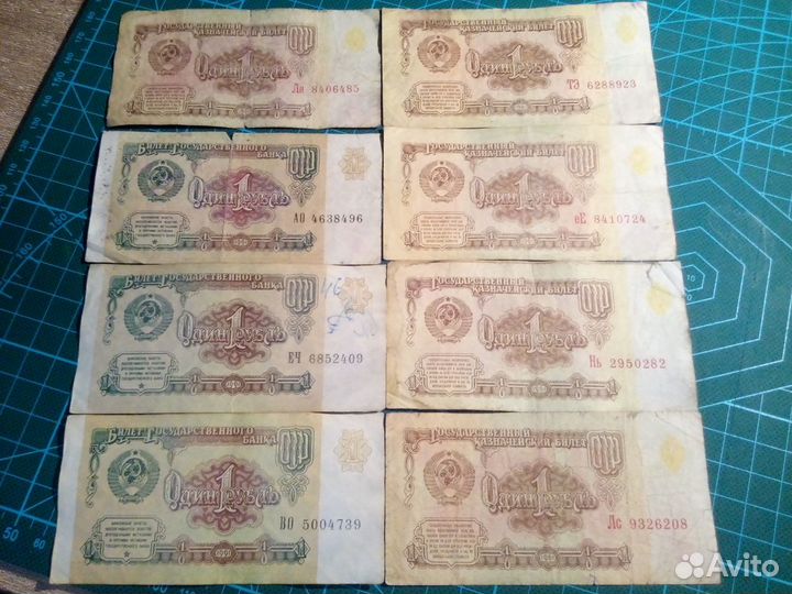 Банкноты, купюры, деньги СССР