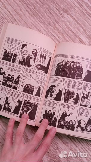 Графический роман 