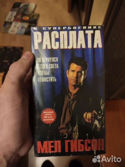 Видео кассеты