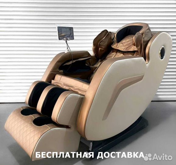 Массажное Кресло