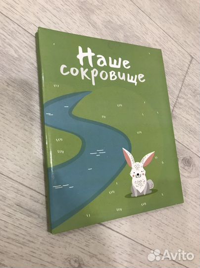 Детский альбом