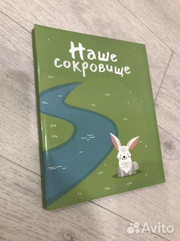 Детский альбом