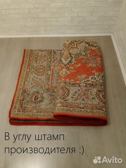 Ковер шерстяной 200 на 300 см (2*3 м)