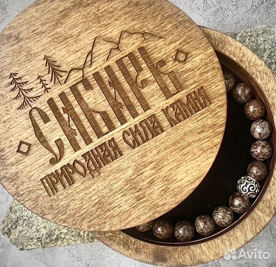 Браслет в подарок мужчине на 23 февраля