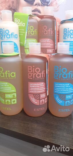 Бессульфатные шампуни,маски Биография