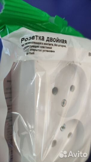 Розетка двойная накладная