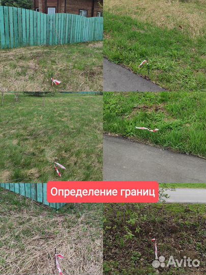 Геодезист, межевание участка, технический план